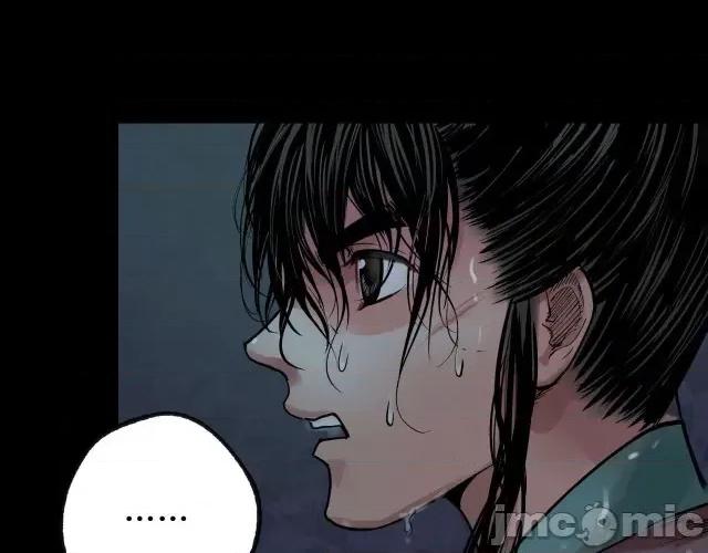 藏锋行 藏锋行095 第92回 藏叶于林.zip 第45页