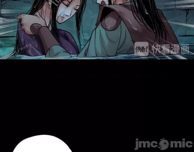 藏锋行 藏锋行095 第92回 藏叶于林.zip 第48页