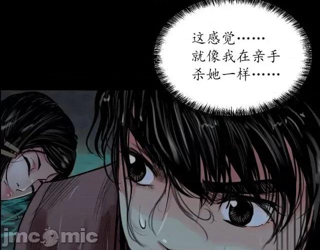 藏锋行 藏锋行095 第92回 藏叶于林.zip 第57页
