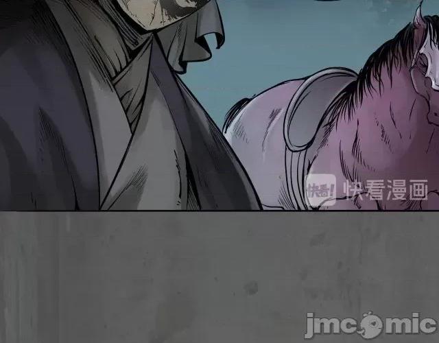藏锋行 藏锋行095 第92回 藏叶于林.zip 第78页
