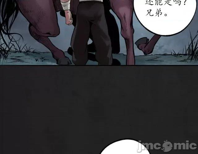 藏锋行 藏锋行095 第92回 藏叶于林.zip 第91页