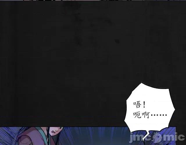 藏锋行 藏锋行095 第92回 藏叶于林.zip 第120页