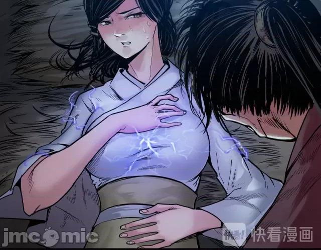 藏锋行 藏锋行095 第92回 藏叶于林.zip 第124页