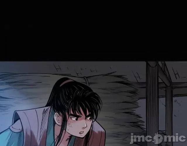 藏锋行 藏锋行095 第92回 藏叶于林.zip 第127页