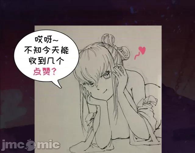 藏锋行 藏锋行095 第92回 藏叶于林.zip 第131页