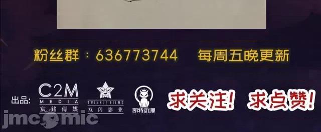 藏锋行 藏锋行095 第92回 藏叶于林.zip 第132页