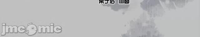 藏锋行 藏锋行096 第93回 遁入虚静.zip 第4页