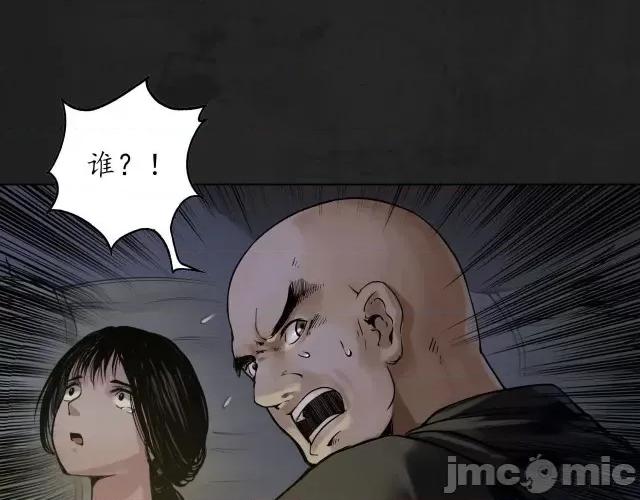 藏锋行 藏锋行096 第93回 遁入虚静.zip 第17页