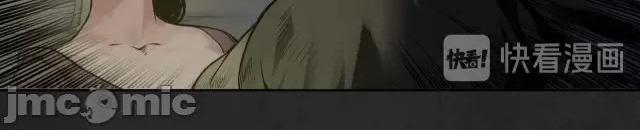 藏锋行 藏锋行096 第93回 遁入虚静.zip 第18页