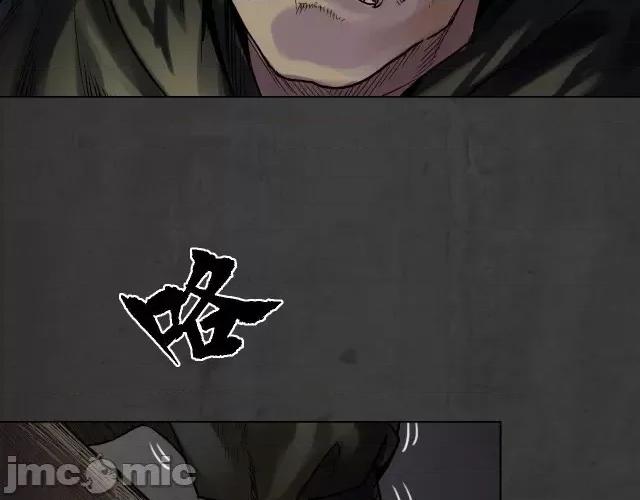藏锋行 藏锋行096 第93回 遁入虚静.zip 第22页