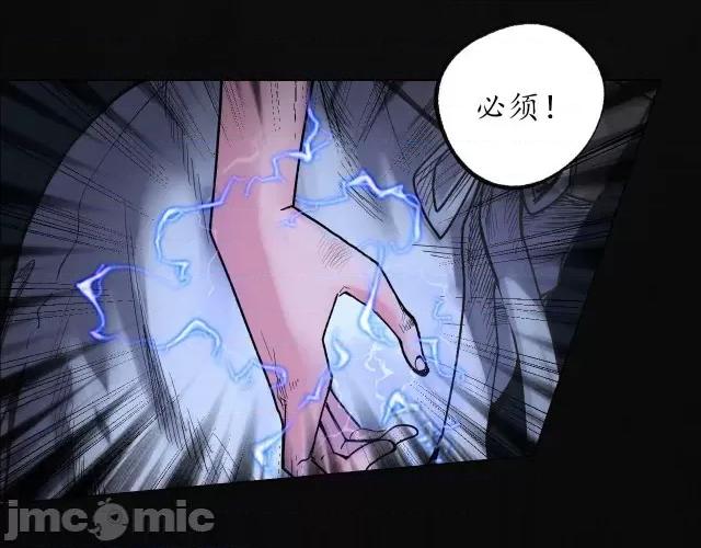 藏锋行 藏锋行096 第93回 遁入虚静.zip 第33页