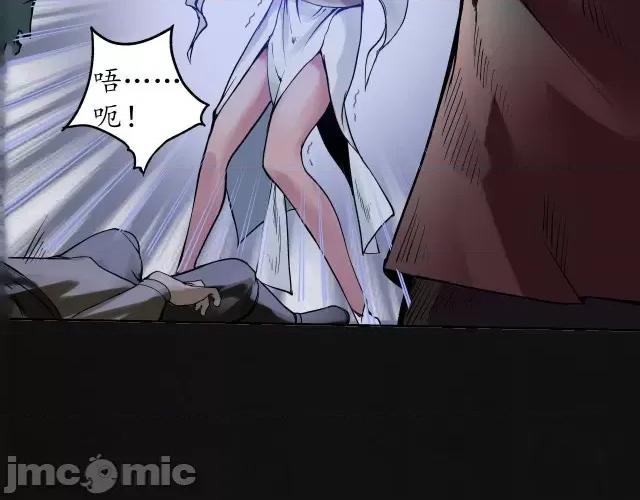藏锋行 藏锋行096 第93回 遁入虚静.zip 第47页