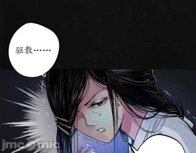 藏锋行 藏锋行096 第93回 遁入虚静.zip 第48页