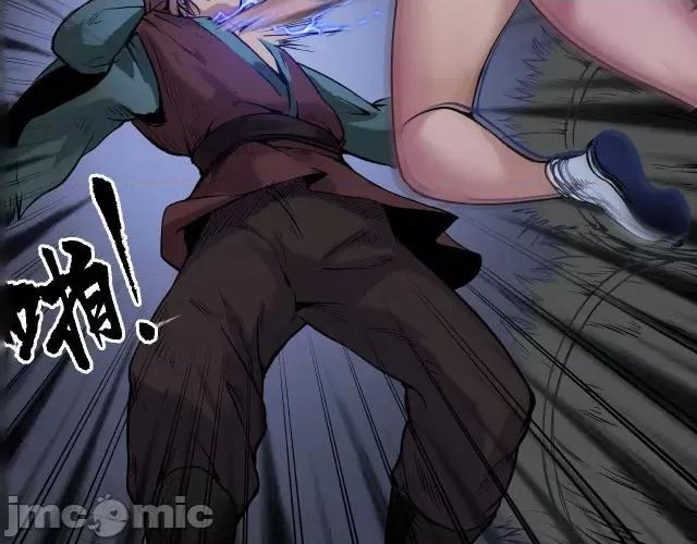 藏锋行 藏锋行096 第93回 遁入虚静.zip 第51页