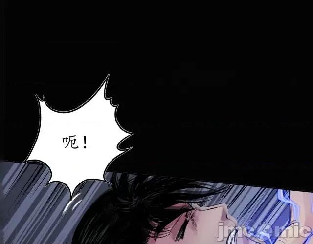 藏锋行 藏锋行096 第93回 遁入虚静.zip 第53页