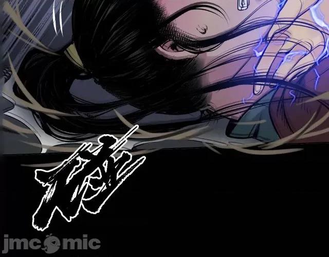 藏锋行 藏锋行096 第93回 遁入虚静.zip 第54页
