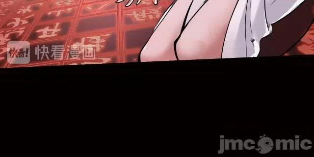 藏锋行 藏锋行096 第93回 遁入虚静.zip 第65页