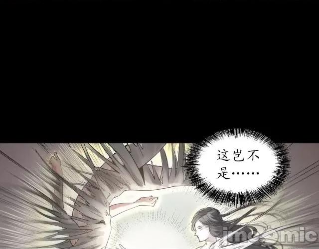 藏锋行 藏锋行096 第93回 遁入虚静.zip 第76页