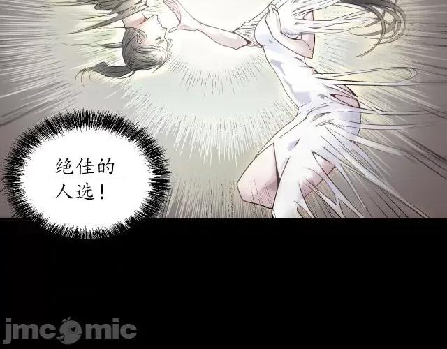 藏锋行 藏锋行096 第93回 遁入虚静.zip 第77页
