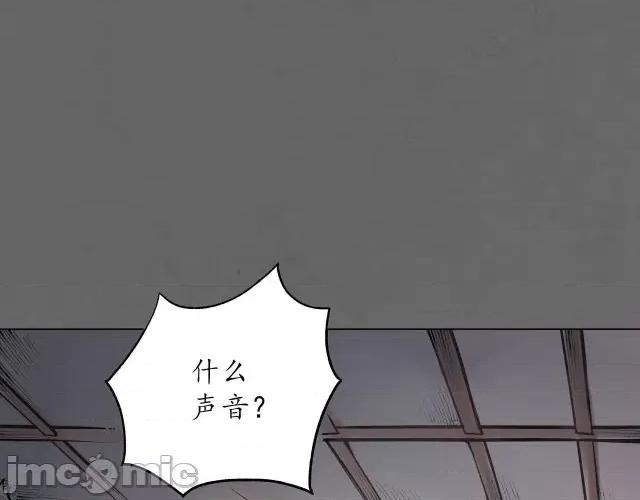藏锋行 藏锋行096 第93回 遁入虚静.zip 第84页