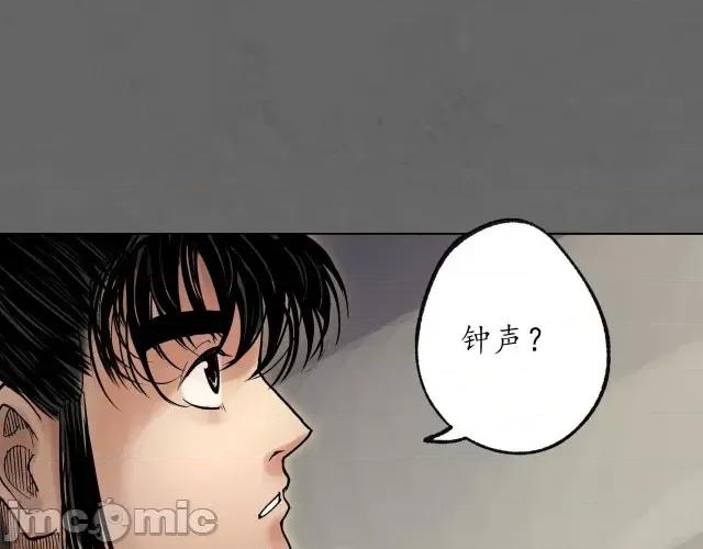 藏锋行 藏锋行096 第93回 遁入虚静.zip 第89页