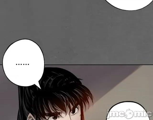 藏锋行 藏锋行096 第93回 遁入虚静.zip 第106页