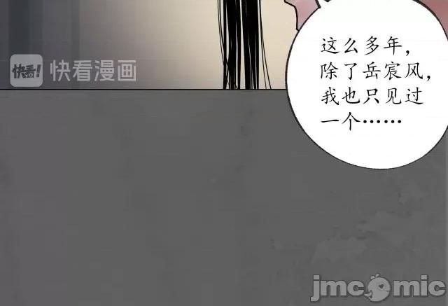 藏锋行 藏锋行096 第93回 遁入虚静.zip 第127页