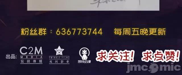 藏锋行 藏锋行096 第93回 遁入虚静.zip 第137页