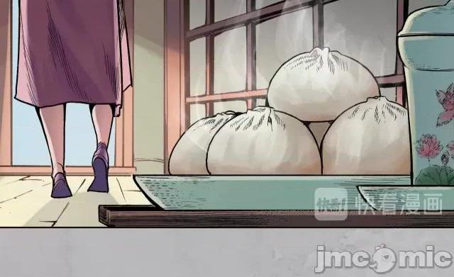 藏锋行 藏锋行097 第94回 佛入东海.zip 第24页