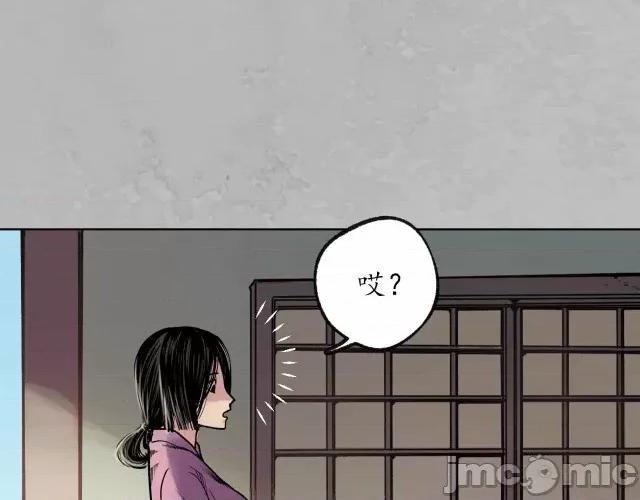 藏锋行 藏锋行097 第94回 佛入东海.zip 第25页