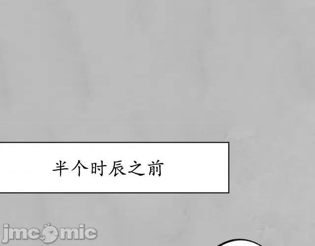 藏锋行 藏锋行097 第94回 佛入东海.zip 第41页