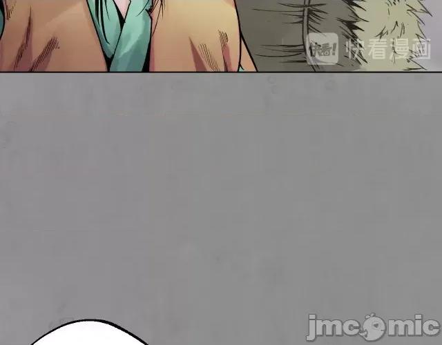 藏锋行 藏锋行097 第94回 佛入东海.zip 第49页