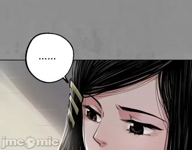 藏锋行 藏锋行097 第94回 佛入东海.zip 第62页