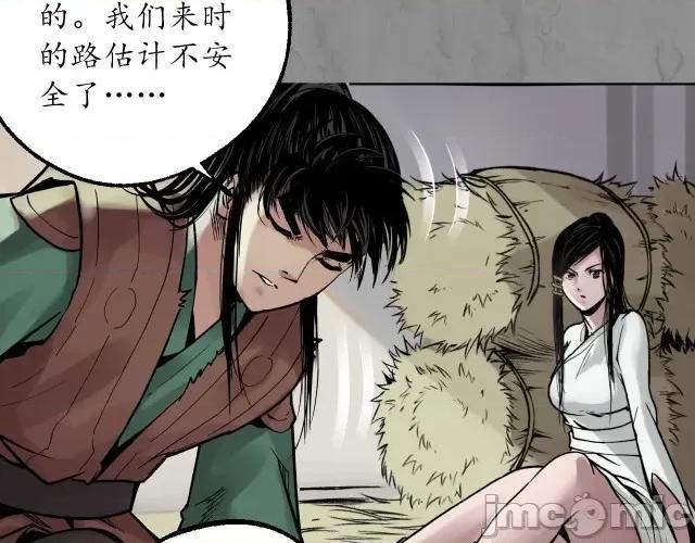 藏锋行 藏锋行097 第94回 佛入东海.zip 第64页