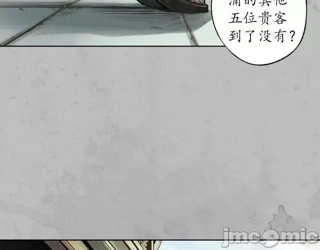 藏锋行 藏锋行097 第94回 佛入东海.zip 第98页