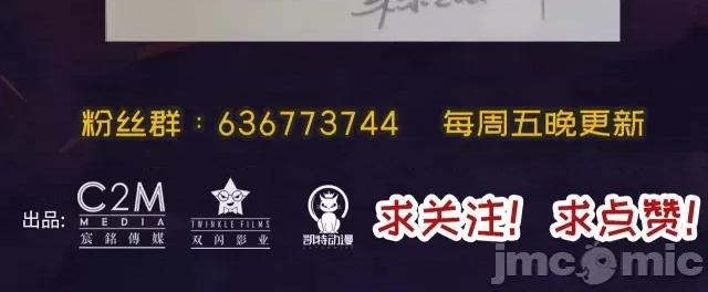 藏锋行 藏锋行097 第94回 佛入东海.zip 第111页