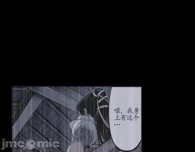 藏锋行 藏锋行098 番外小剧场.zip 第1页