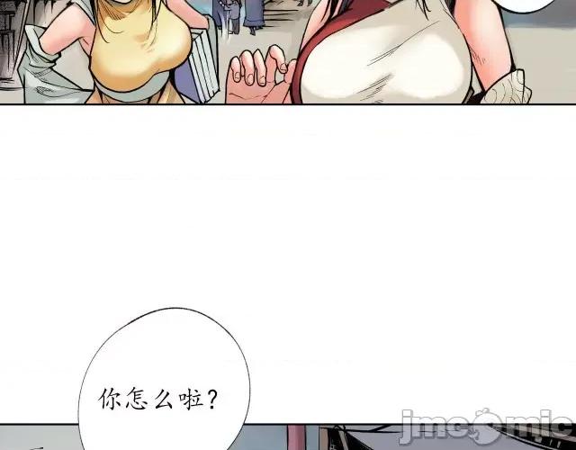 藏锋行 藏锋行098 番外小剧场.zip 第6页