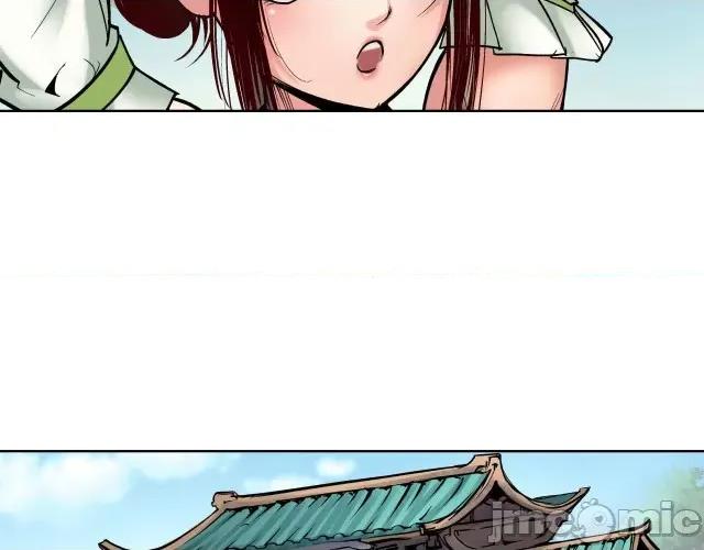 藏锋行 藏锋行098 番外小剧场.zip 第11页