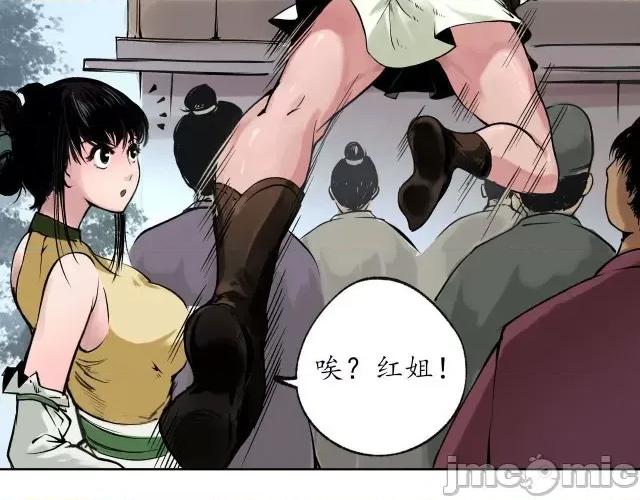 藏锋行 藏锋行098 番外小剧场.zip 第33页