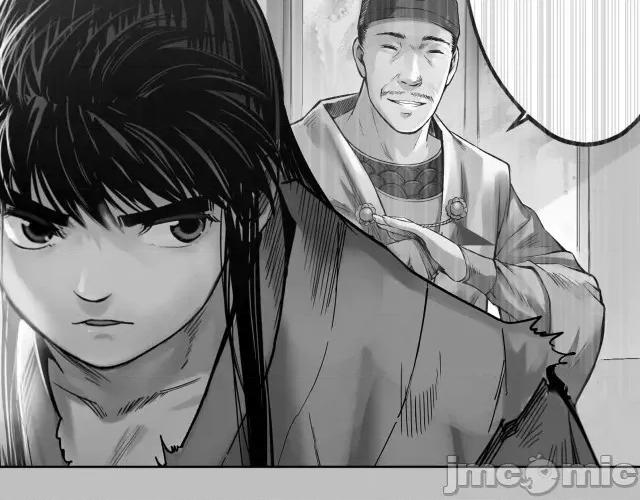 藏锋行 藏锋行099 第95回 十方转经.zip 第1页