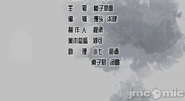 藏锋行 藏锋行099 第95回 十方转经.zip 第3页