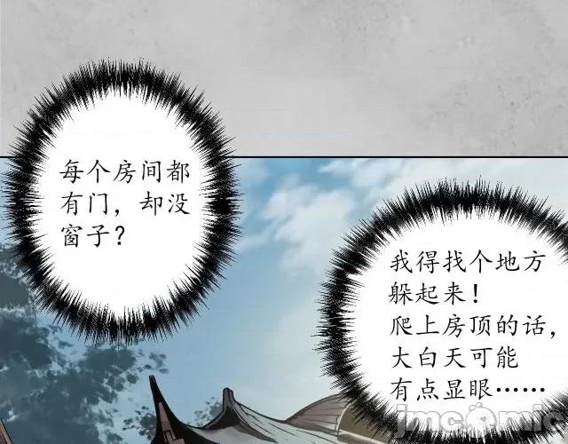 藏锋行 藏锋行099 第95回 十方转经.zip 第23页