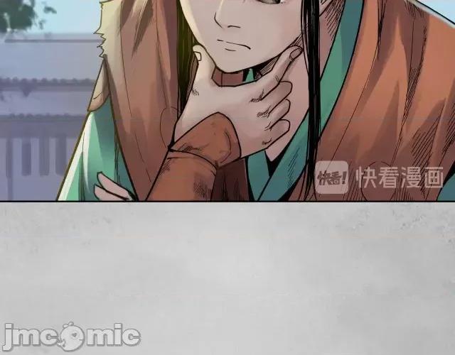 藏锋行 藏锋行099 第95回 十方转经.zip 第27页