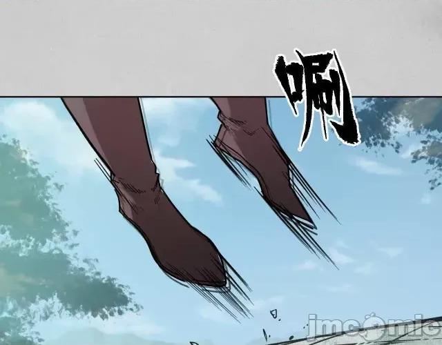 藏锋行 藏锋行099 第95回 十方转经.zip 第43页