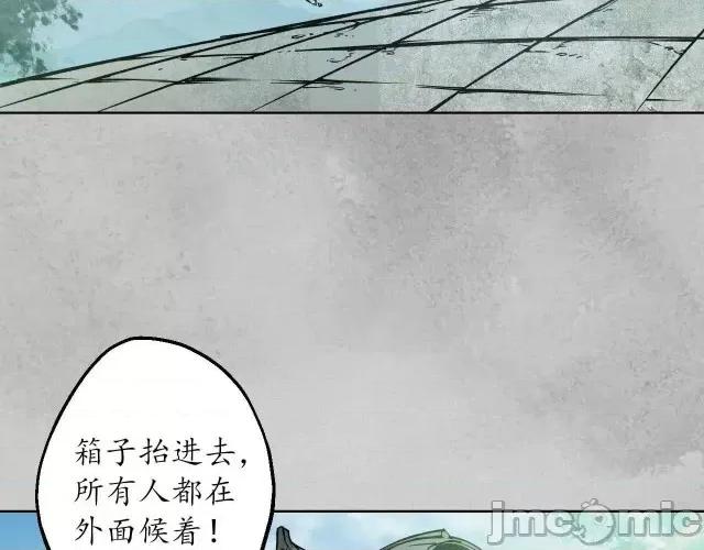 藏锋行 藏锋行099 第95回 十方转经.zip 第44页