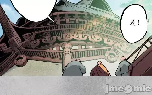 藏锋行 藏锋行099 第95回 十方转经.zip 第45页