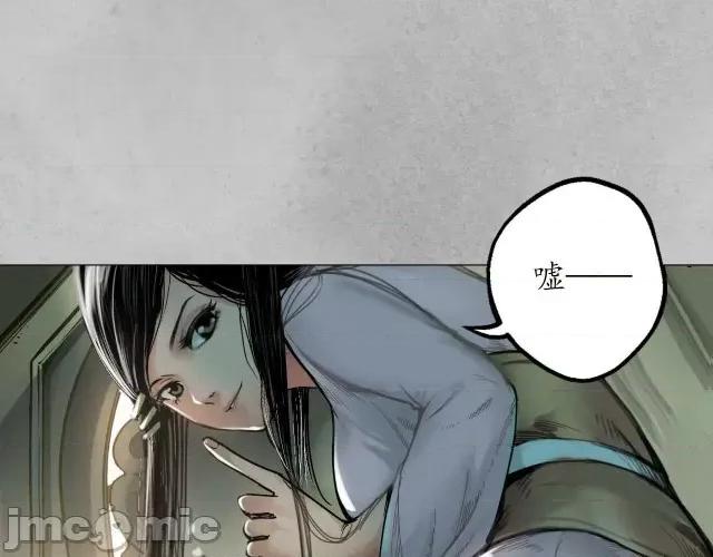 藏锋行 藏锋行099 第95回 十方转经.zip 第52页
