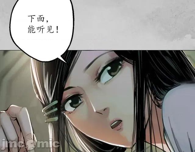 藏锋行 藏锋行099 第95回 十方转经.zip 第54页