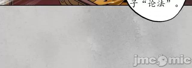 藏锋行 藏锋行099 第95回 十方转经.zip 第70页